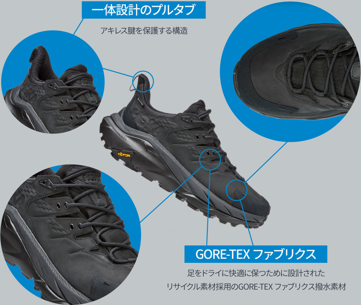 HOKA®公式サイト【カハ 2 ロー GTX|KAHA 2 LOW GTX 1123190